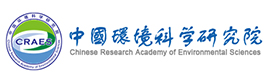 中国环境科学研究院